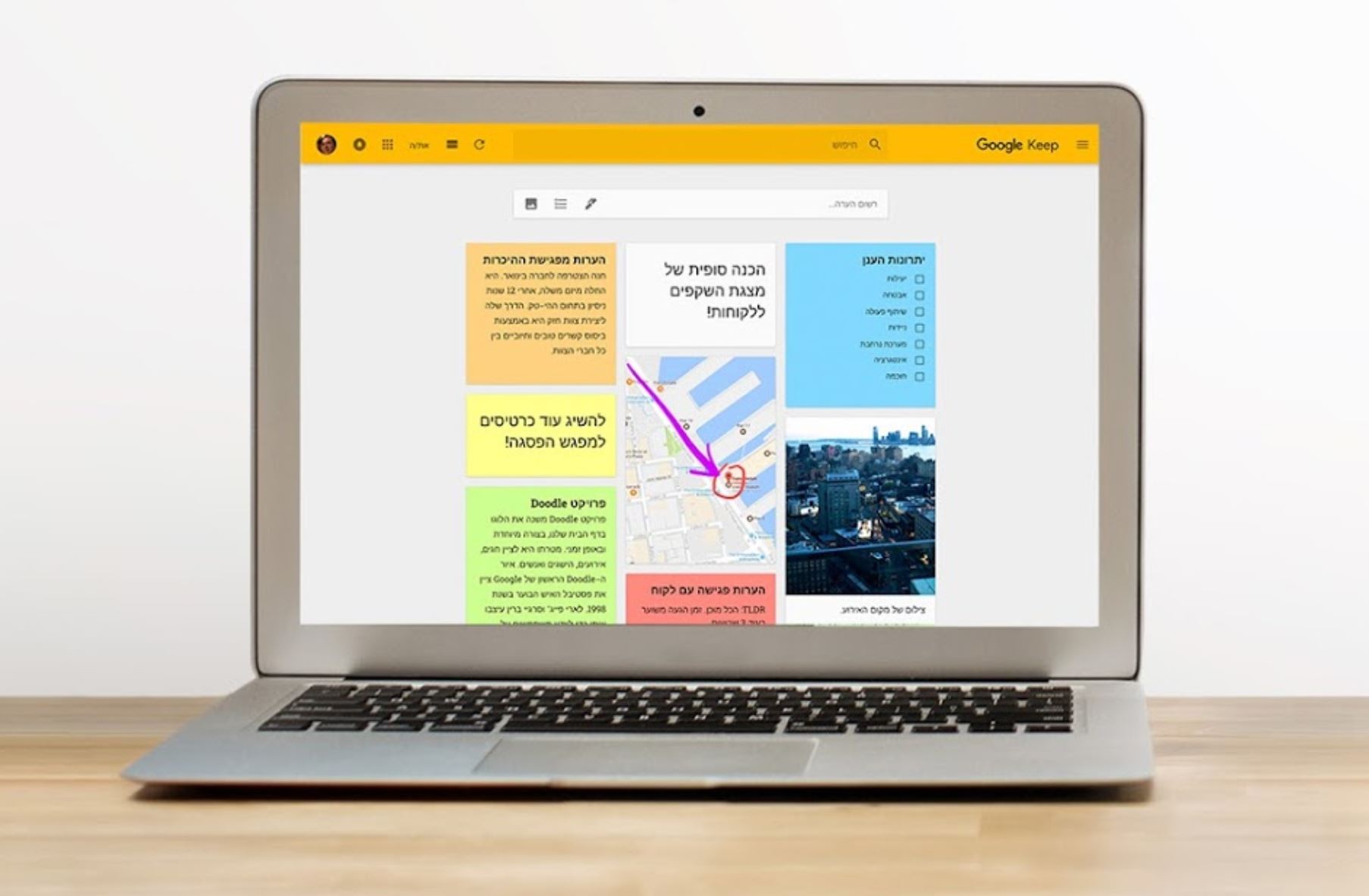 כלים ופלטפורמות לארגון תוכן רשתי( 5) : Google keep הולך ומשתפר