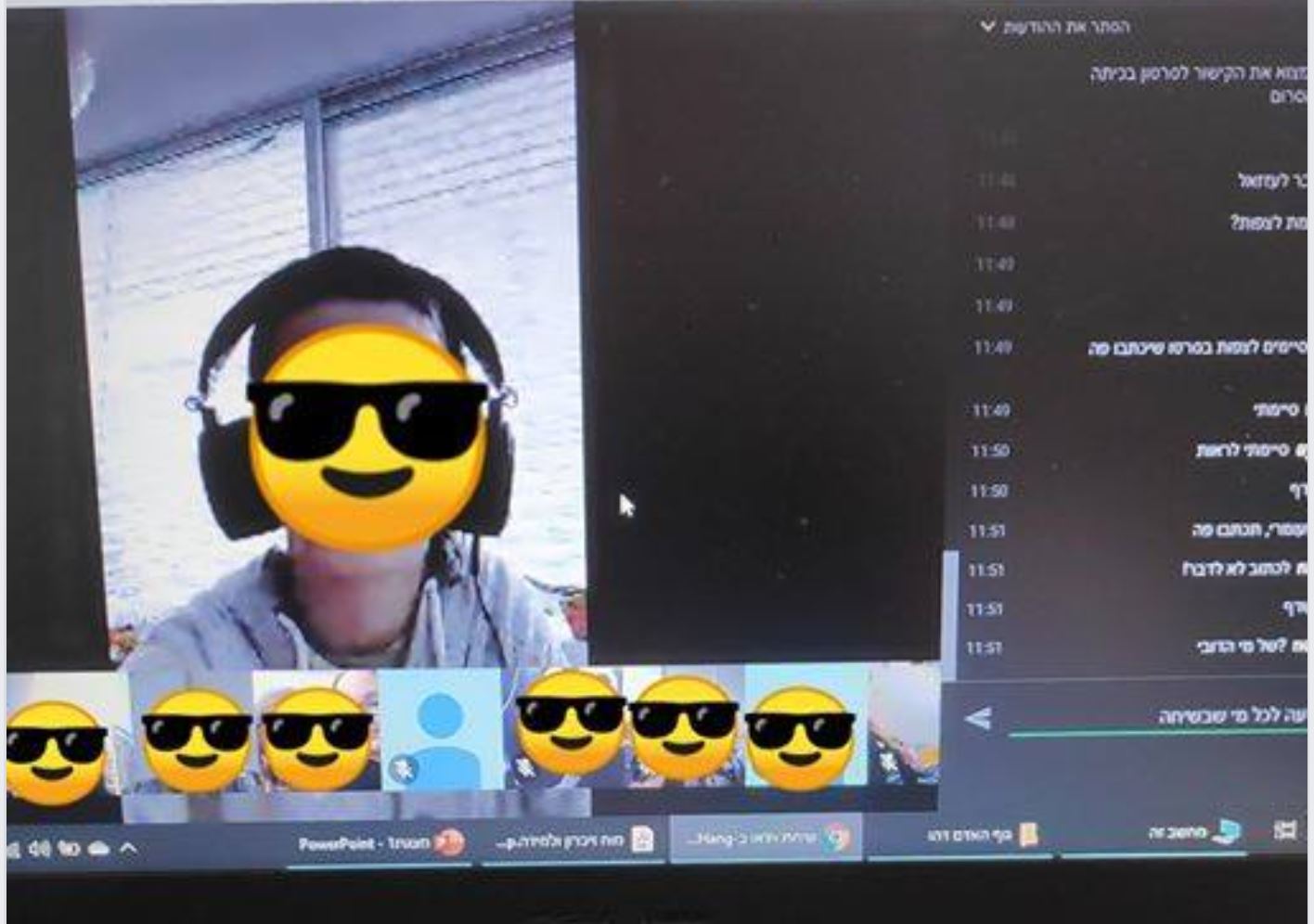 פלטפורמת ועידת הוידאו Adobe Connect – : התנסות חינם