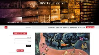 WIX – כתהליך טיוט יצירתי להפעלת תלמידים