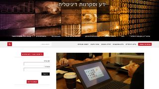 ימים מקוונים – ימי שיא של פעילות מקוונת בבתי ספר ישראליים