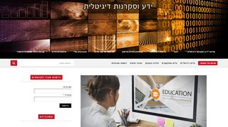 מדוע אנחנו צריכים לעבור לגל השני של קורסים מתוקשבים במקום הגל ששוטף אותנו ונקרא MOOC ?