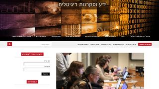 פיתוח קורס מקוון – מתכון ביתי וכמה תובנות מעשיות