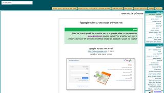 מדריך מהיר לבניית מרחב מקוון לכיתה