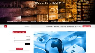 למידה מרחוק למורה/מרצה הבלתי תלוי