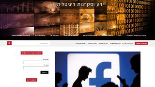 ״למי יש סיכום?״ שיתוף במשאבי למידה ברשתות חברתיות