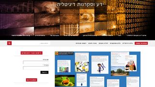 למידה מקוונת בזמן כּוֹלֶרָה (קורונה) : תמיד חוזרים לPADLET