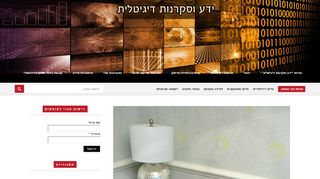 גישות להפעלה של קורסים מקוונים : קונקטיביזם