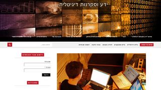 למידה מרחוק במדינות העולם בעקבות התפשטות נגיף הקורונה, תמונת מצב : אפריל 2020 וכמה תובנות