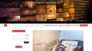אפשר גם אחרת : מיקרו-למידה בלמידה מרחוק