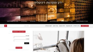 הוראה מקוונת 