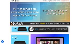 פייסבוק מכריזה על Messenger למחשב – תחרות ל-Zoom בשיחות וידאו