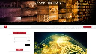 הטכנולוגיה החינוכית לא הצליחה, עד כה , למזג היטב בין המרחב הווירטואלי ובין המרחב הבית ספרי