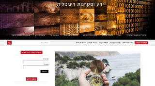 אפשר גם אחרת :סיורים וירטואליים כדרך הוראה בלמידה מרחוק 2020